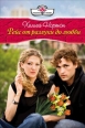 Рейс от разлуки до любви 2009 г ISBN 978-5-7024-2531-3 инфо 3460c.