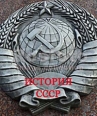 А И Рыков Избранные произведения Серия: Экономическое наследие инфо 3978c.