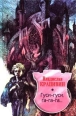Гуси-гуси, га-га-га 2002 г ISBN 5-227-01668-2 инфо 4303c.
