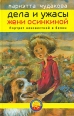 Портрет неизвестной в белом 2010 г ISBN 978-5-9691-0542-3 инфо 4312c.