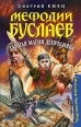 Тайная магия Депресняка 2006 г ISBN 978-5-699-18592-4, 5-699-18592-5 инфо 4315c.