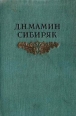 Авва Произведения Пользователям осуществляется ООО "ЛитРес" инфо 7066h.