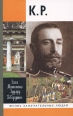 К Р 2008 г ISBN 978-5-235-03058-9 инфо 7209h.