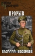 Провинциальный фотограф 2008 г ISBN 978-5-9533-3548-5 инфо 7571h.