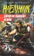 Джунгли убивают нежно Серия: Наемник инфо 7715h.