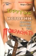 Произведение искусства 2003 г ISBN 5-94730-034-6 инфо 7756h.