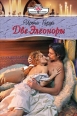Две Элеоноры 2008 г ISBN 978-5-7024-2312-8 инфо 7918h.