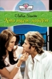 Кто ищет – найдет 2008 г ISBN 978– 5-7024-2329-6 инфо 8010h.